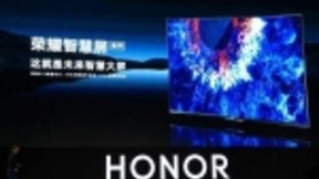首款鸿蒙OS产品开售：荣耀智慧屏首销5分钟破3000台
