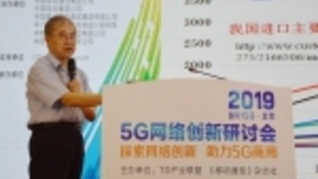 邬贺铨科普5G辐射问题：我国5G基站电磁辐射在安全范围内