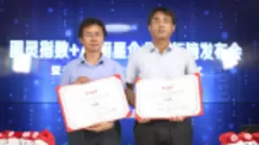 如何应对“AI低谷”？未来图灵联合大众网发布图灵指数