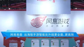 奥比中光3D视觉赋能3C行业，让所有终端都能看懂世界