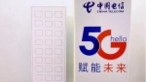 中国电信举行5G+大视频应用首批合作伙伴签约仪式