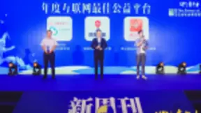 百度地图“全国母婴室地图计划”获公益殊荣 持续引领互联网公益平台创新发展