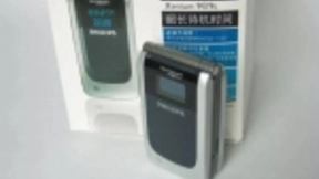 翻开的经典，飞利浦E219双屏翻盖手机让我心动了