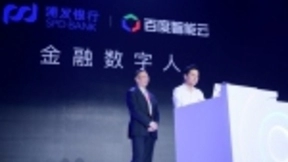 AI赋能传统企业进入开花结果最好时期，李彦宏：百度智能云发展迅猛