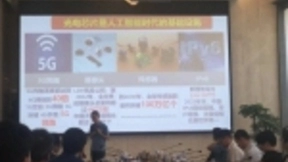 中科创星创始人米磊：光电芯片将引领5G和人工智能时代