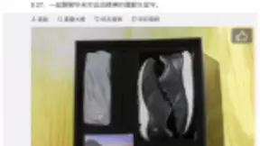 华米科技黄汪晒827发布会邀请函，确认将发Amazfit智能运动手表3