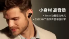 索尼真无线蓝牙耳机WF-1000XM3 享受降噪带来的音乐体验