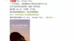 Amazfit智能运动手表3即将亮相，华米科技官宣海报引发热议