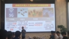 光电芯片将引领5G和人工智能时代