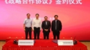 中国移动与中国工商银行签署战略合作协议