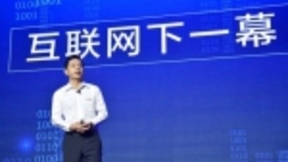 李彦宏带领百度稳步向前 AI站上时代风口