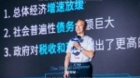 智伴科技徐浩：全球经济困境凸显，大数据、AI教育等高增长行业备受青睐