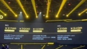 vivo首款5G手机发布 称已申请超2000项5G专利