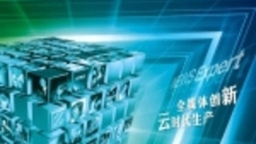 索贝再添频道播出利器 持续领跑超高清制播