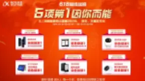 人工智能也能创新玩 科大讯飞C端产品玩得不一般