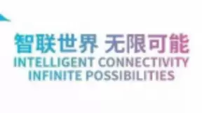 从AI出发，芯翌智能2019世界人工智能大会首秀