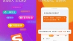 AI新技术加成，专为输入法打造的“搜狗个性化语音识别”