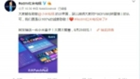 Redmi电视搭载PatchWall人工智能系统 官微：大家都在致敬