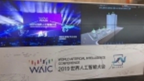 浦东人工智能产业如何布局？正建“一带一岛”应用场景示范区