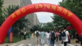 “刷脸”报到！北京邮电大学5G智慧迎新获点赞