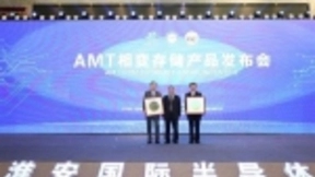 全球第三家 时代全芯宣布推出革命性PCM相变存储芯片