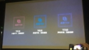 紫光展锐推出两款虎贲芯片