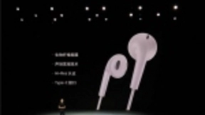 魅族EP3C Type-C耳机发布 内置数模转换芯片