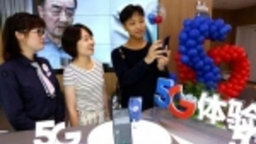 融合创新模式成效卓著 中国速度领跑5G