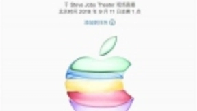 苹果发布会定了！北京时间9月11日凌晨1点 iPhone 11全揭秘
