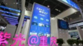 紫光建DRAM厂 加速布局内存版图，这让台厂有点担心