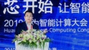 华为鲁勇谈鲲鹏生态如何打造：聚焦技术、开放使能、伙伴优先