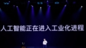 百度发布全自研昆仑云服务器：基于自研AI芯片