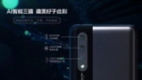 中国移动首款自主品牌5G手机上市 售价4988元