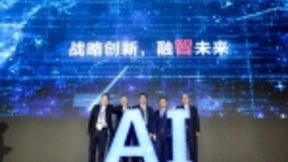 打造上海“人工智能高地” 中国电信秀出“硬核实力”