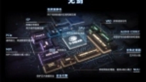 阿里平头哥发布芯片平台“无剑” 可降低50%成本