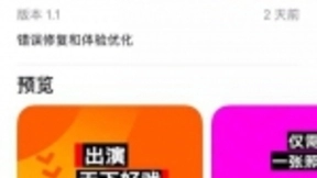 AI换脸惹争议，ZAO们别太躁