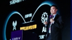 华为邓泰华：5G与AI彼此成就 两者结合带来无限可能
