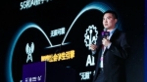 华为邓泰华：5G与AI彼此成就 两者结合带来无限可能