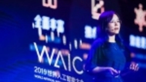 2019世界人工智能大会 百度吴甜揭示语言与知识技术进化路径