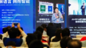 达观数据陈运文：未来的工作岗位一半是人，另一半是机器人