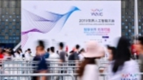 WAIC观察：从“双马”对话看人工智能的现在与未来