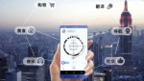 当5G遇见AI 开启下一代“智慧手机”