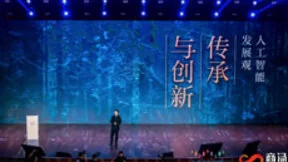 商汤中国总部落户上海 助力上海打造人工智能发展高地