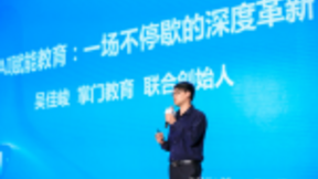 掌门1对1智能化成果何以获世界人工智能大会垂青？