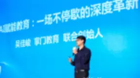 掌门1对1智能化成果何以获世界人工智能大会垂青？