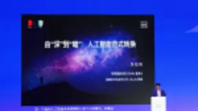 暗物智能携“强认知AI”亮相世界人工智能大会