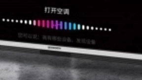 AI-ThinkBar助力创维A5电视迈入声控时代