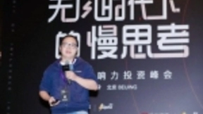 晶泰科技联合创始人赖力鹏：行则将至，AI+新药研发