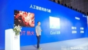 腾讯AI Lab主任张正友：人工智能的热与酷