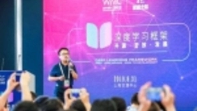 百度马艳军：WAIC飞桨展现五大核心特性